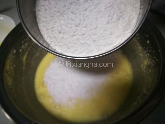 筛入高粉低粉。