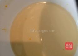 蛋挞液（16个的量）的做法图解2