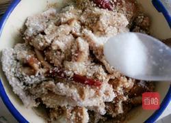 粉蒸肉的做法图解17