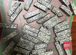 黑芝麻牛轧糖的做法图解11