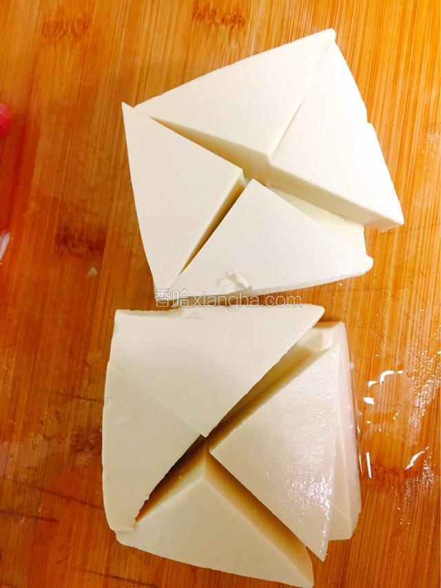 豆腐洗干净后横着从中间切开，再切对角