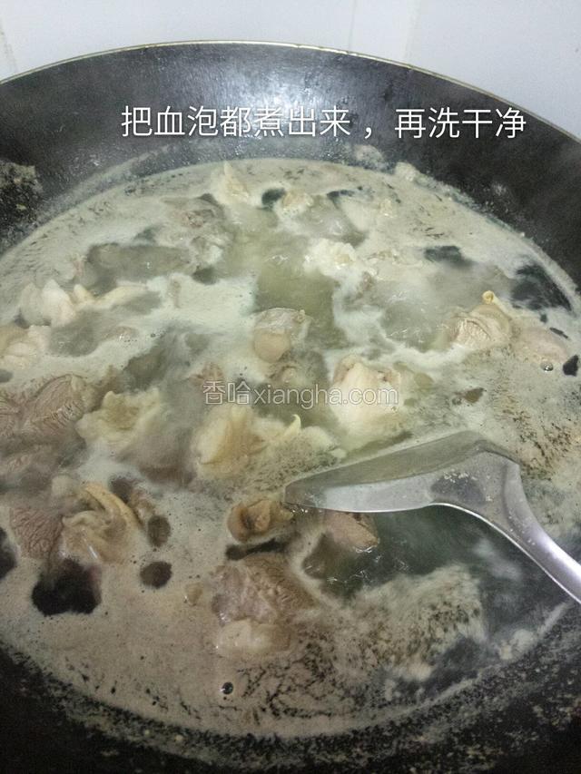 血泡煮出，捞起，洗干净