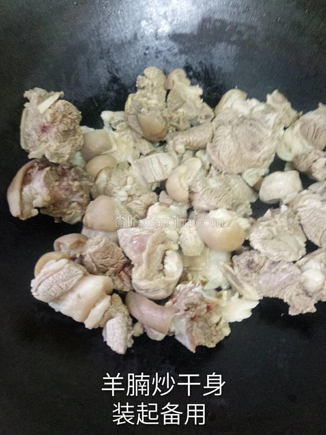 羊腩放锅炒干身