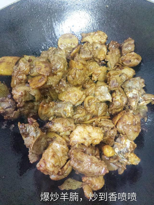 爆炒羊腩至香喷喷