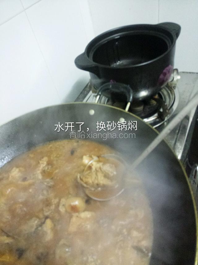 水开了，换砂锅