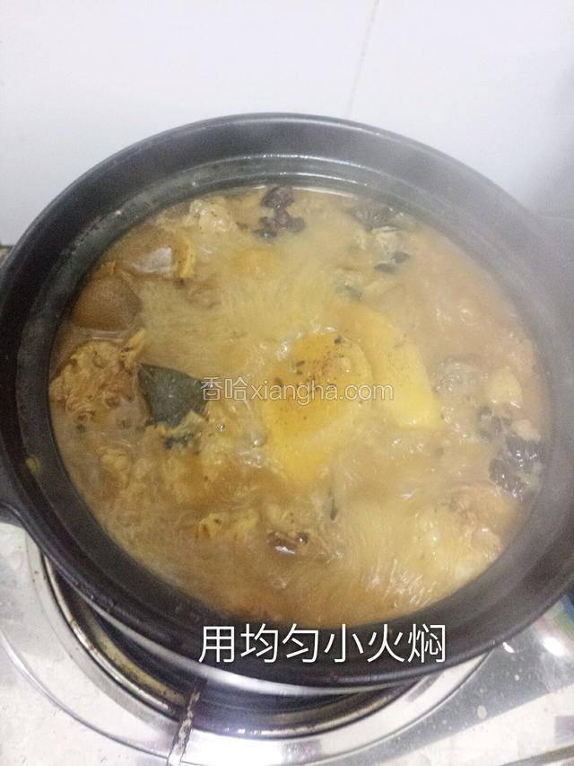 用圴匀小火焖，