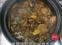 羊腩支竹煲的做法图解19