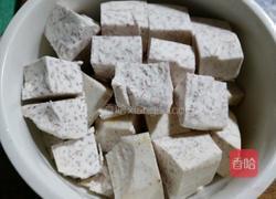 香芋蒸排骨的做法图解5