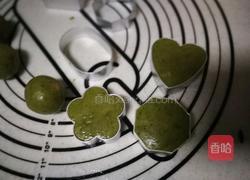 抹茶黑加仑酥的做法图解10