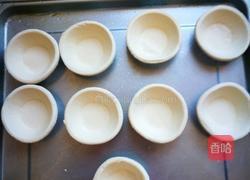 经典葡式蛋挞的做法图解5