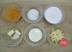 拉丝红薯丸子：满怀内涵的黄金丸子的做法图解1