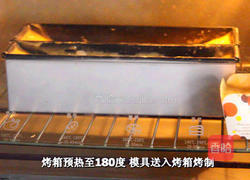 焦糖杏仁磅蛋糕的做法图解22