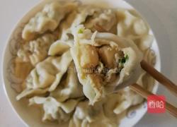 扇贝丁水饺的做法图解7