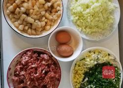 扇贝丁水饺的做法图解2