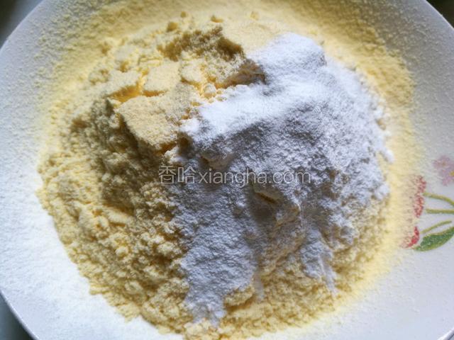 玉米面,低粉,泡打粉,筛在一起