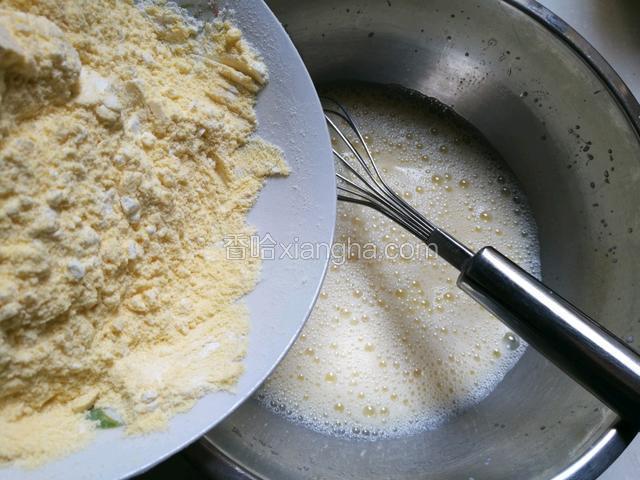 搅匀后倒入三粉混合物
