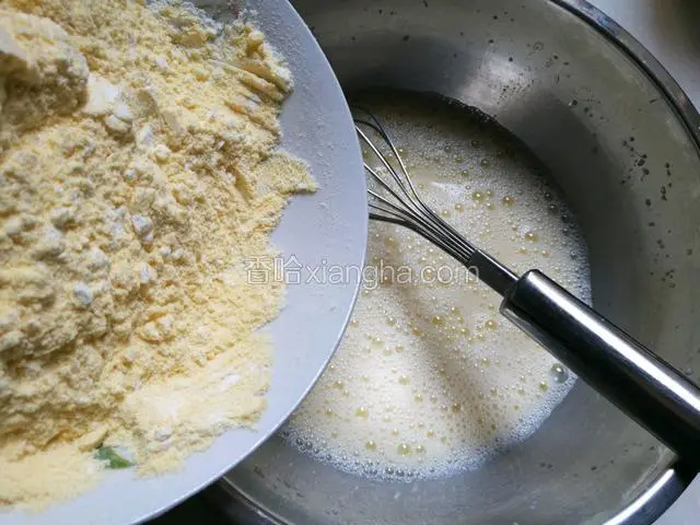 搅匀后倒入三粉混合物