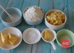 菠萝派的做法图解1