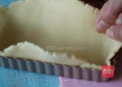 菠萝派的做法图解9
