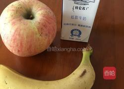 苹果香蕉牛奶饼的做法图解1