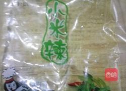 鲜咸酸辣甜五味小菜的做法图解6