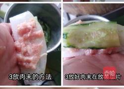 红海热带岛的做法图解1