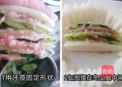 红海热带岛的做法图解2