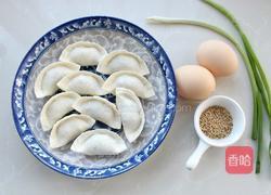 抱蛋煎饺的做法图解1