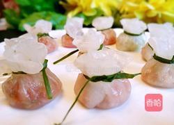 水晶福袋的做法图解1