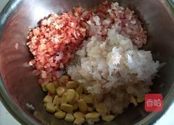 水晶福袋的做法图解4