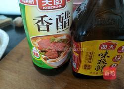 米椒白萝卜的做法图解3