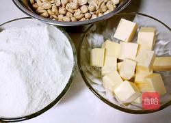 圣女果干牛轧糖的做法图解5