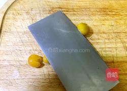 金桔果脯的做法图解5