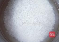 珍珠丸子的做法图解1