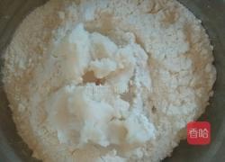 红豆酥（猪油版）的做法图解6
