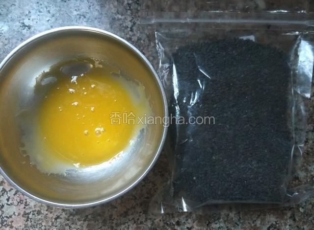 准备一个蛋黄液和适量的黑芝麻