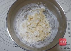 三生三世十里桃花酥,枣泥酥饼的做法图解2