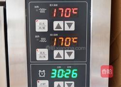 三生三世十里桃花酥,枣泥酥饼的做法图解29