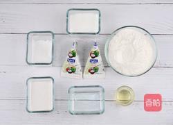 红鲤椰汁年糕的做法图解1