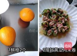 镶金绿玫瑰的做法图解2