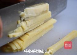 冬笋炒枸杞叶的做法图解1