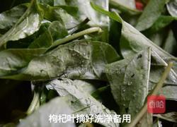 冬笋炒枸杞叶的做法图解2