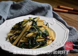 冬笋炒枸杞叶的做法图解7