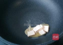 牛轧糖(大枣花生黑芝麻)的做法图解2