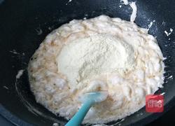牛轧糖(大枣花生黑芝麻)的做法图解5