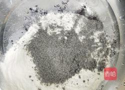 黑米馒头的做法图解1