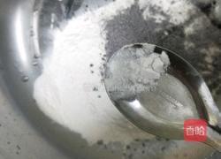 黑米馒头的做法图解2