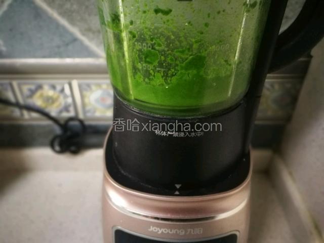 菠菜洗干净榨汁。