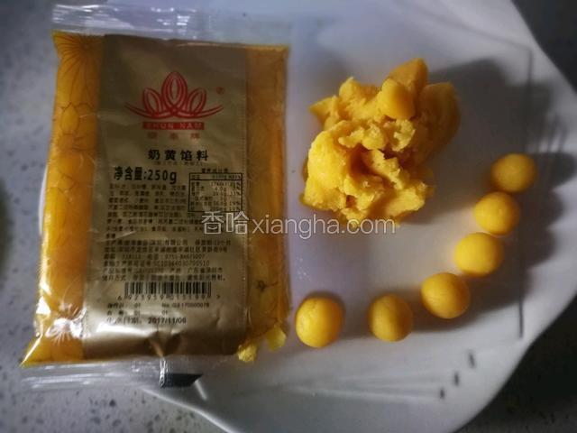 搓好奶黄馅成圆。