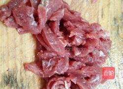 青红椒炒牛肉的做法图解1